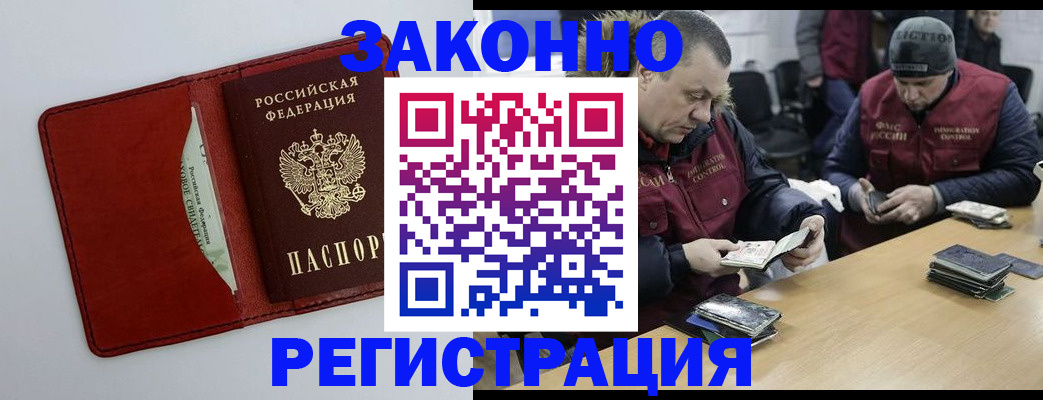 прописка ребенка в Заводоуковске