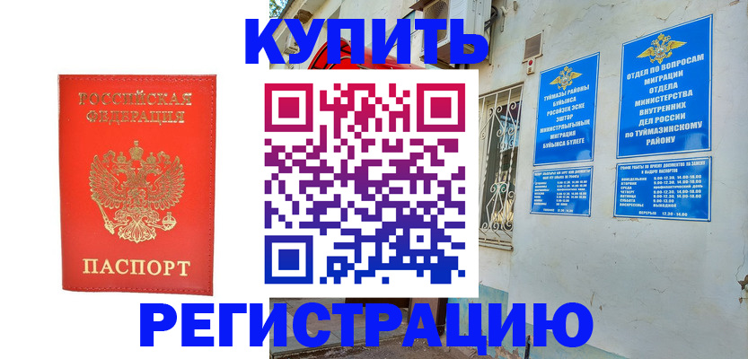 регистрация для школы в Заводоуковске